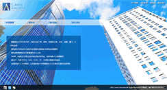 Desktop Screenshot of careerexe.com